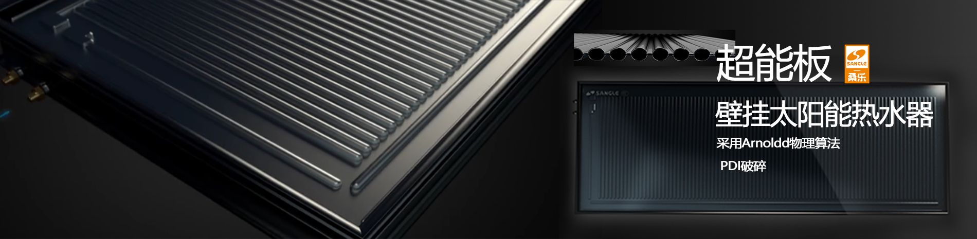 可百传媒荣誉出品桑乐